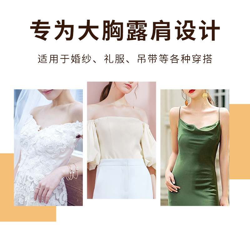 超薄bra上托肩带大胸显小大码抹胸 安妮黛儿文胸