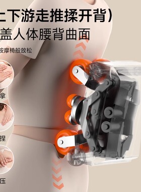奥克斯上下游走按摩靠垫送清洁膏