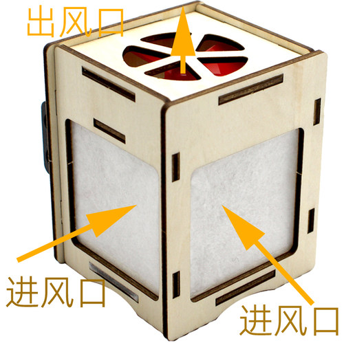 空气净化器stem科学实验小学生创意手工小发明加湿器模型创客材料 - 图2