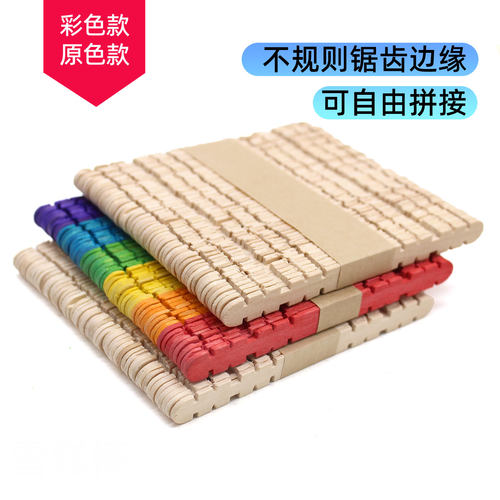 雪糕棒彩色冰棒棍diy手工制作材料小木条木棒棒冰棍冰糕棍棒子棍 - 图1