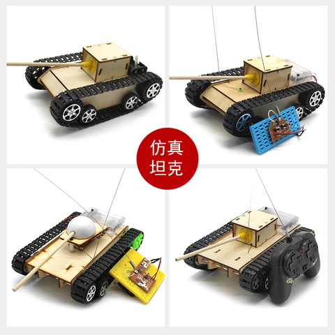 仿真坦克模型1号 科技小制作遥控玩具小车 创意DIY手工拼装材料包