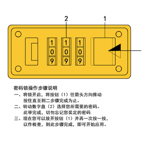密码锁1号自制密码箱保险柜diy科技小制作模型盒子用材料迷你锁块 - 图1
