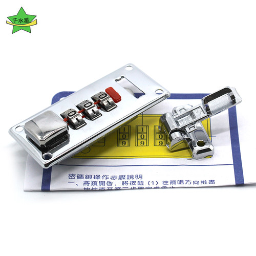密码锁1号自制密码箱保险柜diy科技小制作模型盒子用材料迷你锁块 - 图0