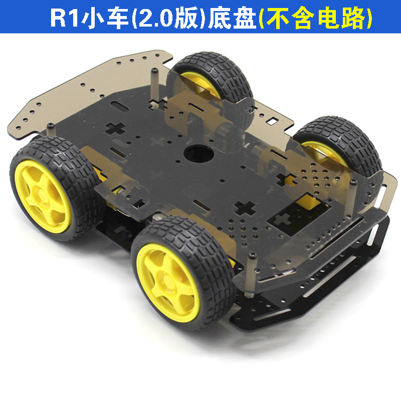 四驱车底盘套件两轮小车车架diy 千水星模型制作工具/辅料耗材