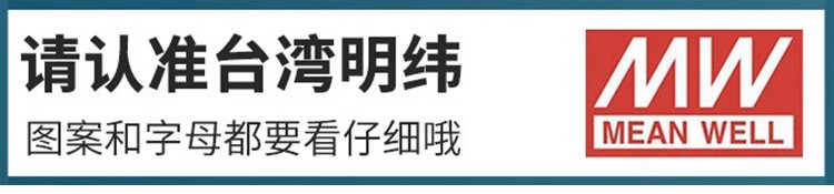 非标价台湾明纬双路输出开关电源RD-125-1224 2412询价客服 - 图1