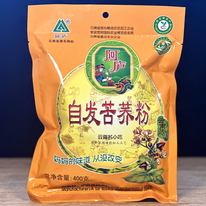 云南黄苦荞粉荞粑阿庐袋装馒头低筋自发粉米面杂粮荞麦面粉早餐粉-图2