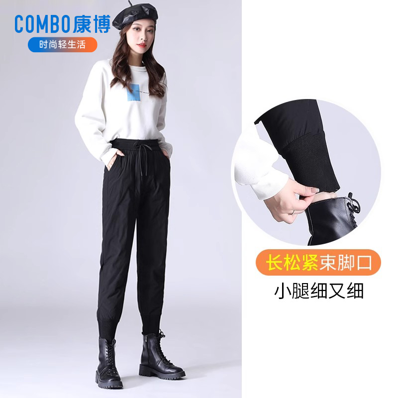 冬季加厚哈伦白鸭绒羽绒裤女外穿时尚加绒高腰女裤子束脚马丁靴裤
