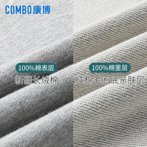 康博100%纯棉男士卫裤春夏薄款重磅春秋加厚全棉运动裤直筒长裤子 - 图3