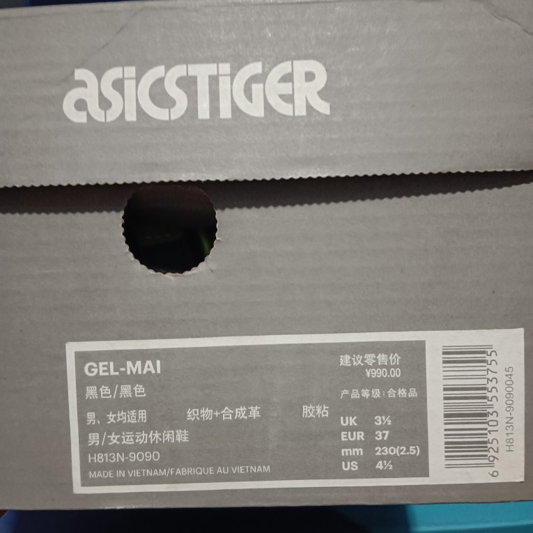 ASICS亚瑟士 GEL-MAI男女鞋 百搭街拍潮流 复古慢跑鞋休闲鞋T813N - 图3