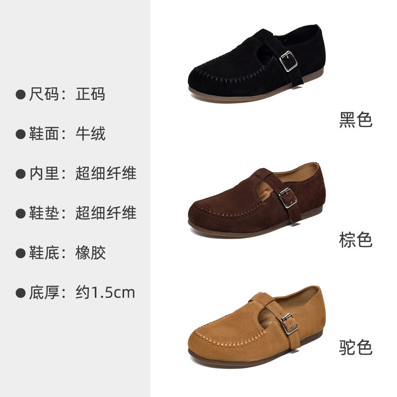 宽胖脚肥大码女鞋41-43勃肯鞋2025秋季新款真皮平底小单鞋25-519,淘宝优惠券,粉丝福利购,淘宝优惠卷