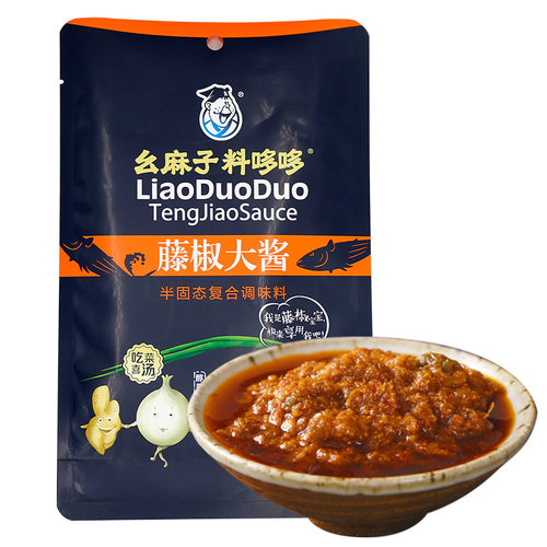 幺麻子料哆哆红汤藤椒大酱 四川特产拌饭酱拌面酱藤椒鱼酱料调料 - 图2