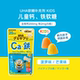 Japan direct mail UHA taste candy for children DHA calcium iron lutein ໂພຊະນາການ gummy blueberry ລົດຊາດຫມາກນັດ 2 ປີ +