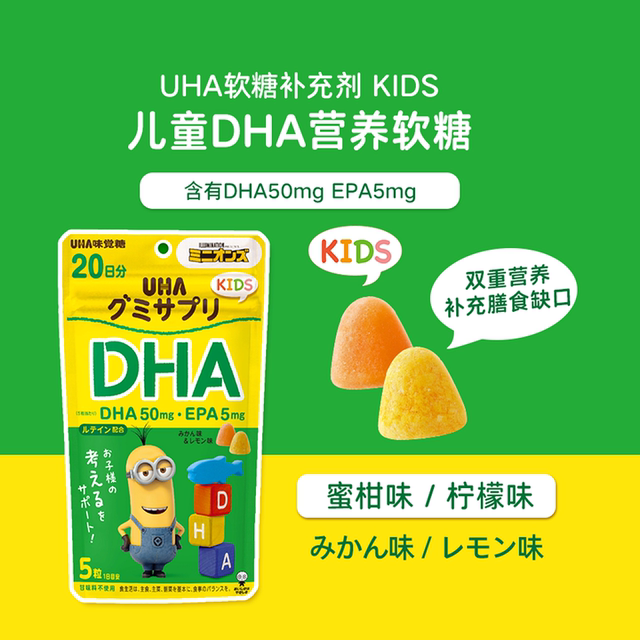 Japan direct mail UHA taste candy for children DHA calcium iron lutein ໂພຊະນາການ gummy blueberry ລົດຊາດຫມາກນັດ 2 ປີ +