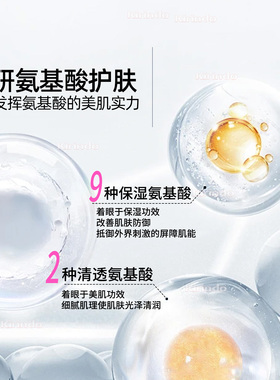 日本直邮MINON蜜浓氨基酸六胜肽抚纹紧致化妆水乳液保湿补水敏肌