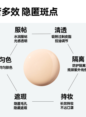 日本直邮资生堂MAQuillAGE心机彩妆BB霜轻薄遮瑕持久SPF50+PA+++