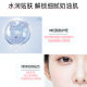 Kerun Moisturizing Concealer Clear BB Cream