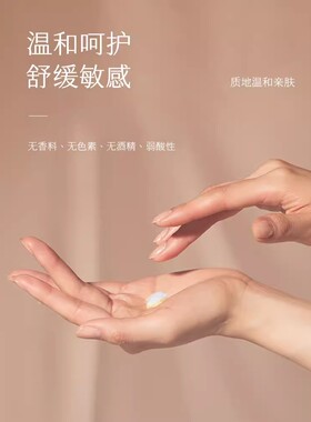 日本直邮MINON/蜜浓氨基酸保湿乳液感肌适用补水清爽舒修护肌肤