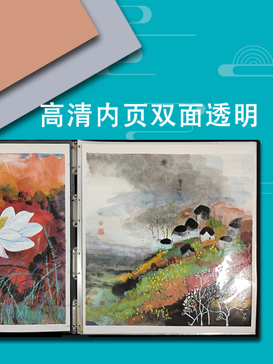 四尺斗方国画收纳册71*71正方形宣纸画收藏夹工笔山水活页文件夹,淘宝优惠券,粉丝福利购,淘宝优惠卷