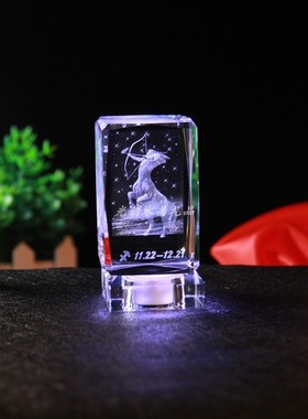 十二星座摆件水晶工艺品