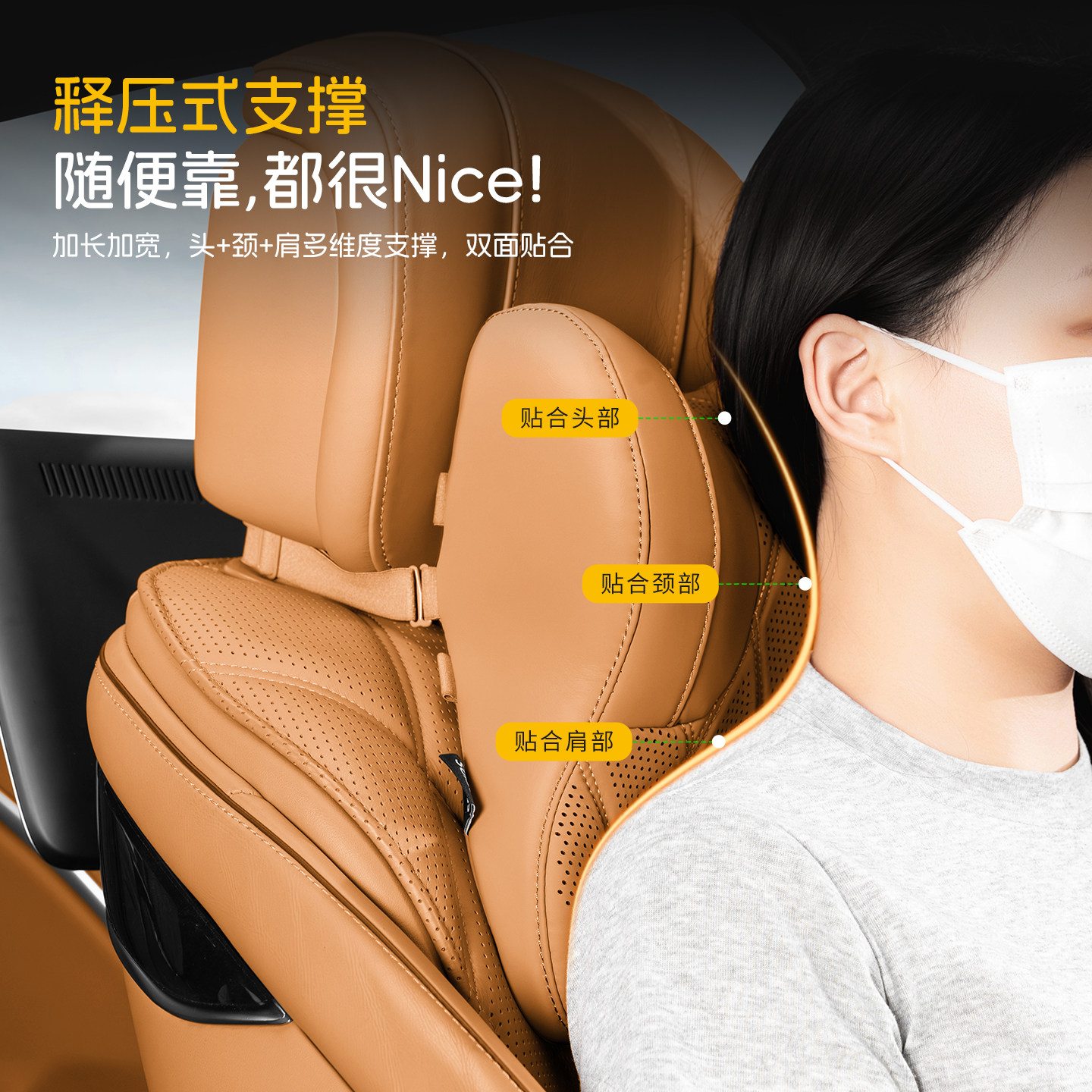 腾势d9头枕z9gt/n9汽车护颈枕开车用靠枕驾驶座椅车枕头内饰用品