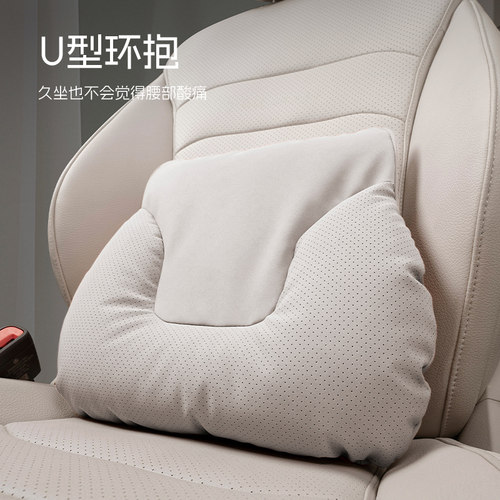 智己ls6/l6/ls7头枕汽车护颈枕车内靠枕开车驾驶座椅枕头内饰用品 - 图1