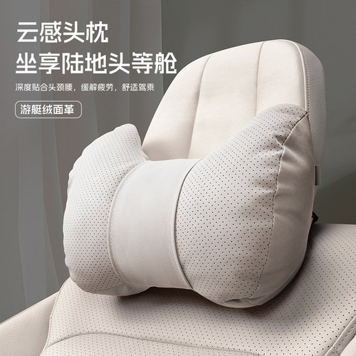 智己ls6/l6/ls7头枕汽车护颈枕车内靠枕开车驾驶座椅枕头内饰用品 - 图2