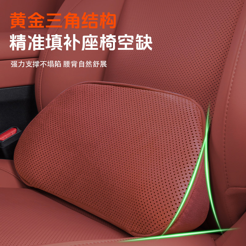 保时捷腰靠卡宴macan帕拉梅拉Taycan911汽车护腰靠垫腰垫座椅腰托,淘宝优惠券,粉丝福利购,淘宝优惠卷