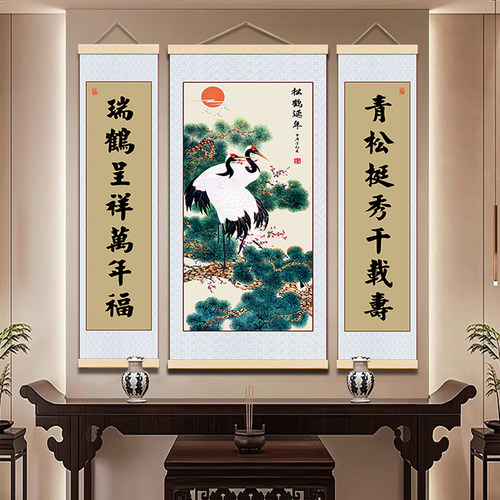 新中式国风客厅三联中堂画家和吉星高照流水生财装饰招财背景挂画 - 图2