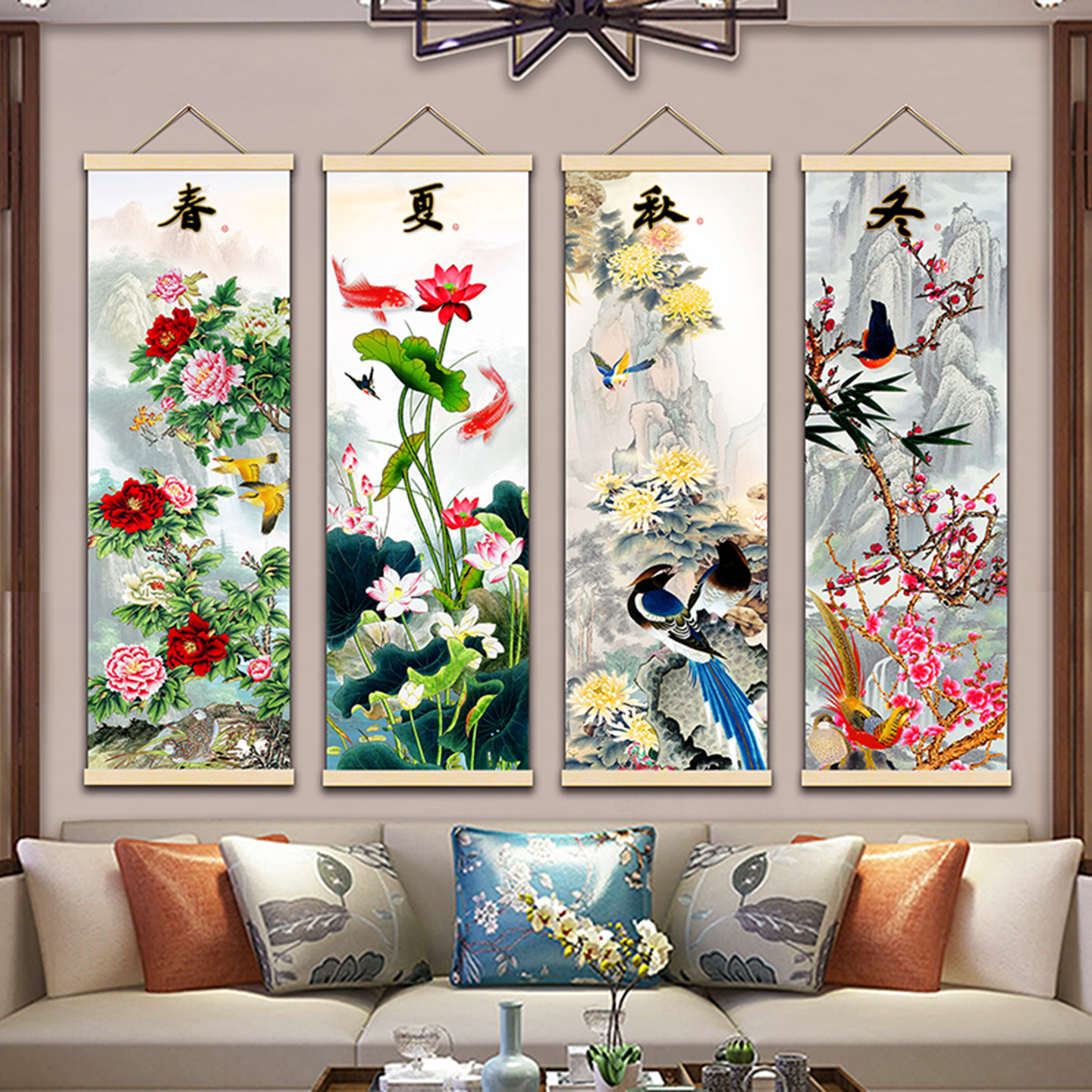 梅兰竹菊四条屏中式国风竖版古典客厅装饰画春夏秋冬四联现代挂画,淘宝优惠券,粉丝福利购,淘宝优惠卷
