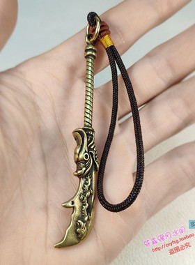 实心纯铜古代兵器关公钥匙扣宝刀