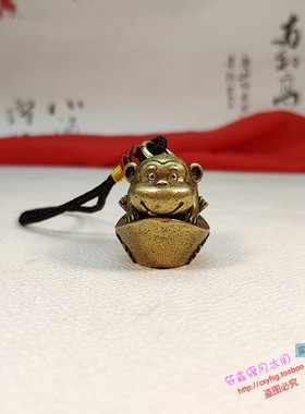 元宝生肖猴钥匙扣手把玩小物件