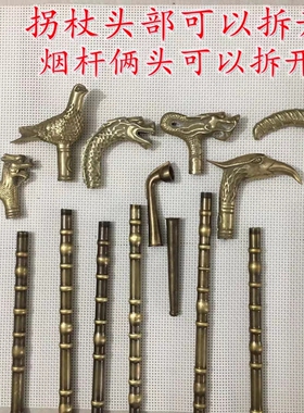 龙头鸽子凤凰寿星空心仿古风拐杖