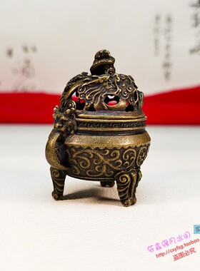 复古风三足腾龙镂花精致纯黄铜