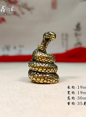 实心汽车钥匙扣十二生肖纯黄铜