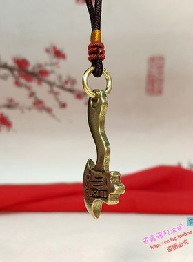 实心斧子汽车钥匙扣情侣纯黄铜