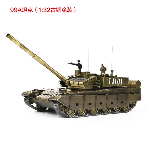 1:32特尔博99a主战坦克模型合金99式坦克装甲模型军模摆件 - 图1