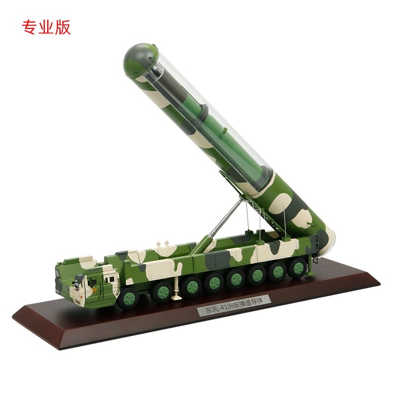 1:72东风41模型DF-41导弹发射车模型仿真合金成品摆件洲际导弹车-图3