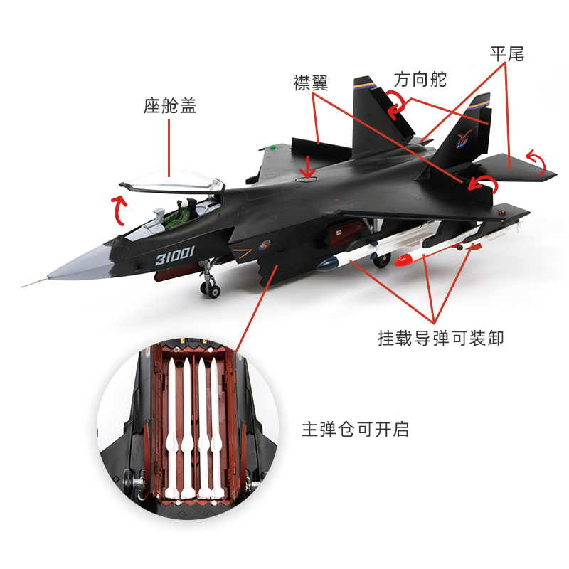 中航定制 仿真合金1:48歼31战斗机模型J31飞机模型金属 鹘鹰航模 - 图2