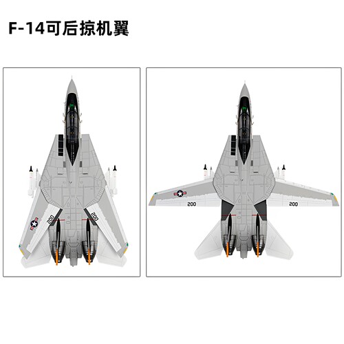 美国1:72F14雄猫飞机战机模型F-14A战斗机VF-84海盗旗中队拼装 - 图2