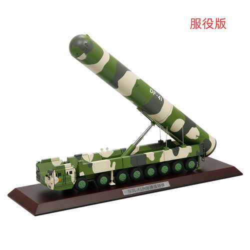 特尔博东风41模型DF41洲际战略核导弹发射车东风-41合金模型摆件 - 图2