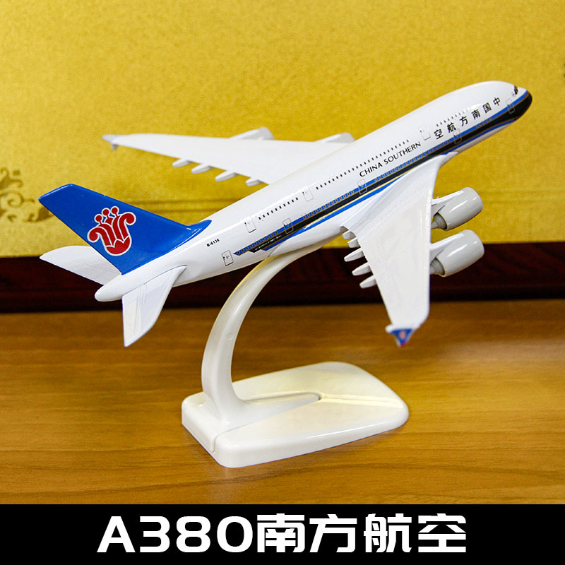 空客A380飞机模型合金客机国航法航南航四川航空A320 A330 A350-图1
