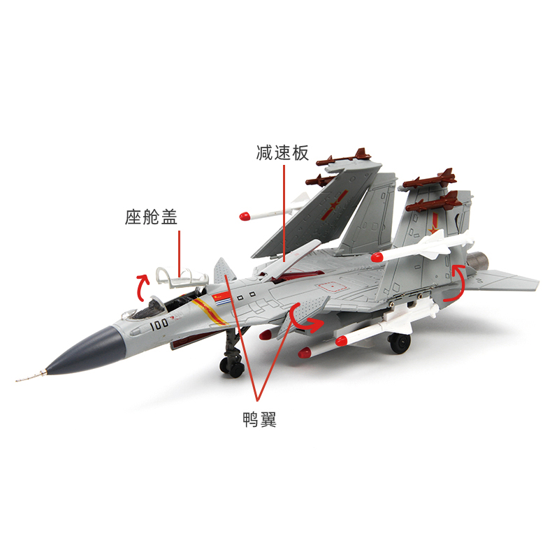 1:100歼15飞机模型J15战斗机航母舰载机仿真合金模型航模成品摆件 - 图1