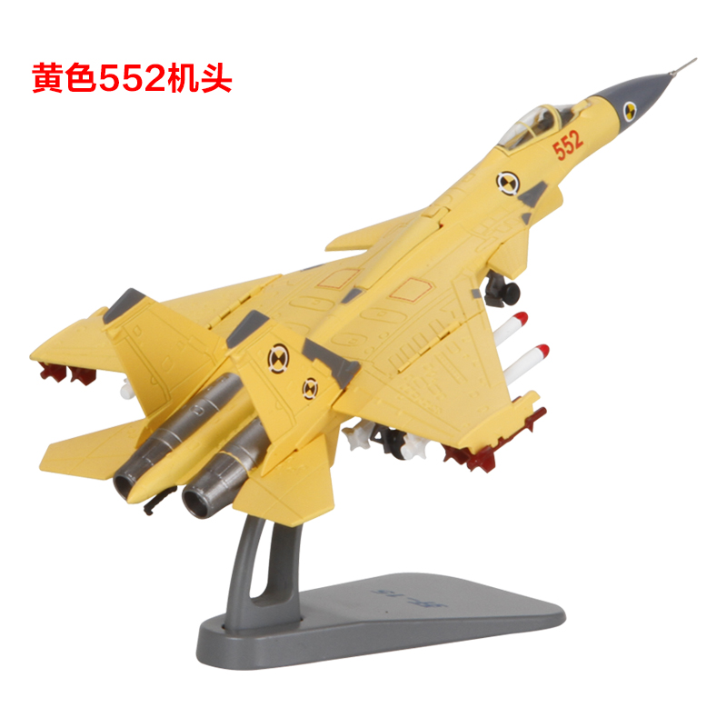 1:100歼15飞机模型J15战斗机航母舰载机仿真合金模型航模成品摆件 - 图3