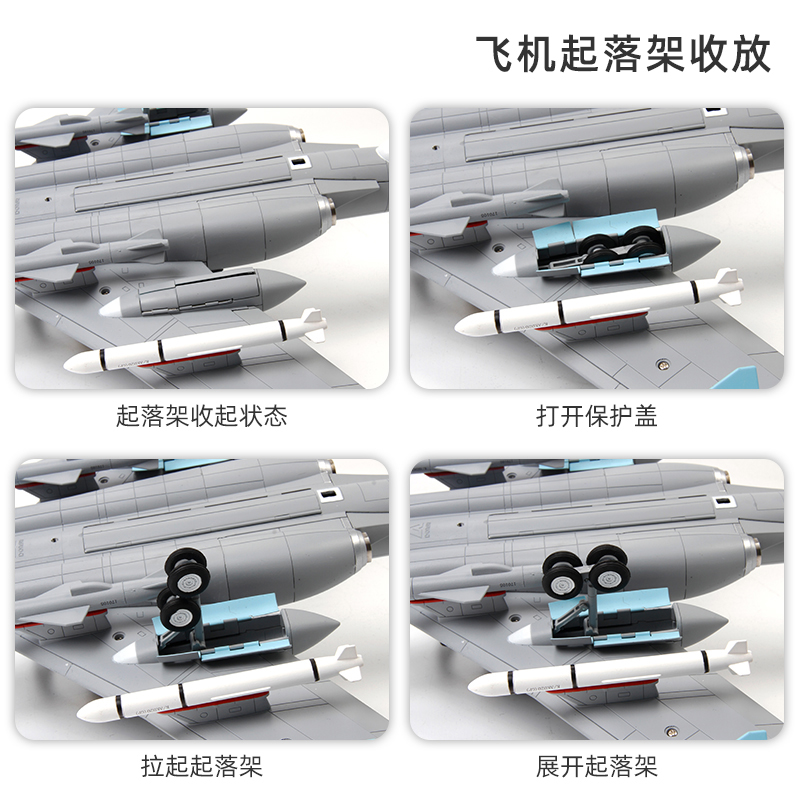 中航工业特尔博1:72轰6k战略轰炸飞机机模型H-6K轰六战斗机模型 - 图3