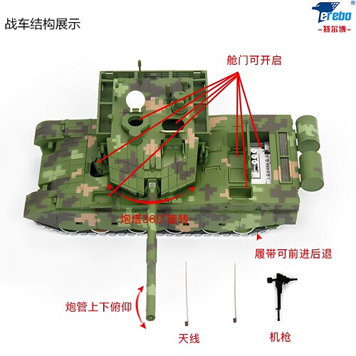 1:32特尔博99a主战坦克模型合金99式坦克装甲模型军模摆件 - 图0