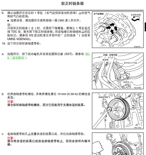 尼桑 日产370Z 350Z中文维修手册电路图拆装保养发动机变速箱资料 - 图1