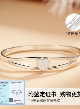 摩天轮爱心手镯女纯银999和田玉