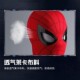 Spider-Man Hood Mask ມີຕາທີ່ເຄື່ອນຍ້າຍໄດ້