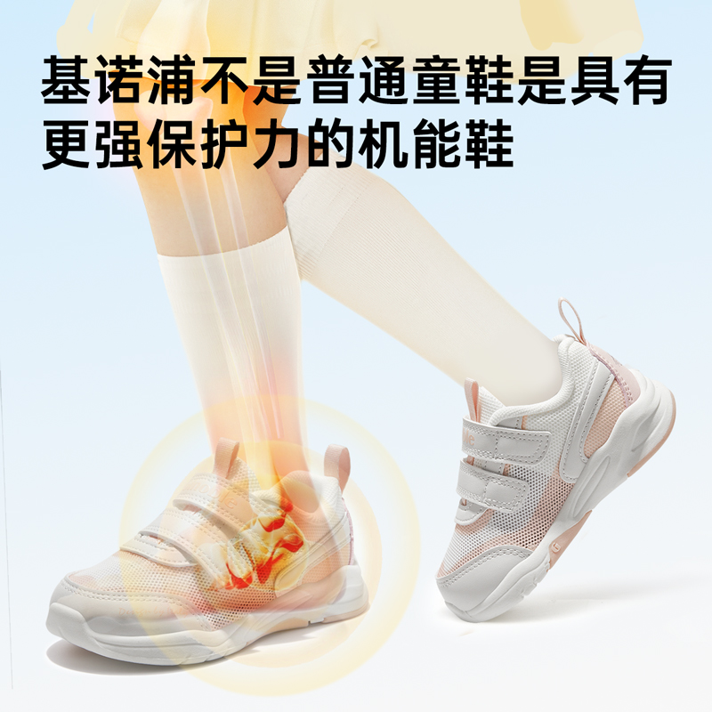 基诺浦机能鞋新夏款学步鞋男女宝宝鞋跑鞋系列透气单网凉鞋GW1303 - 图0