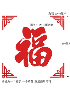 美艺佳外墙中式壁画装饰美化农村